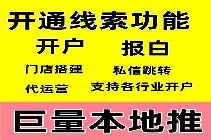 推广竞价案例分析：揭秘高转化率背后的秘密